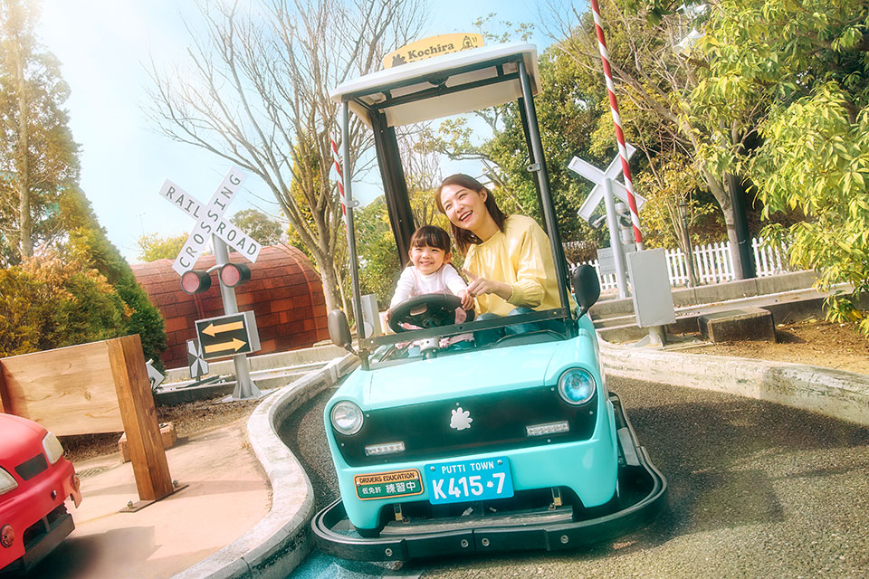 Kochira's Driving School